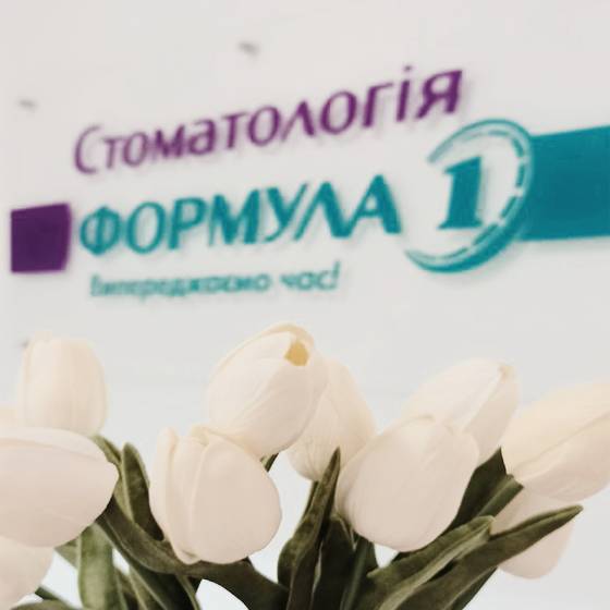 poster15-stomatolog-formula1